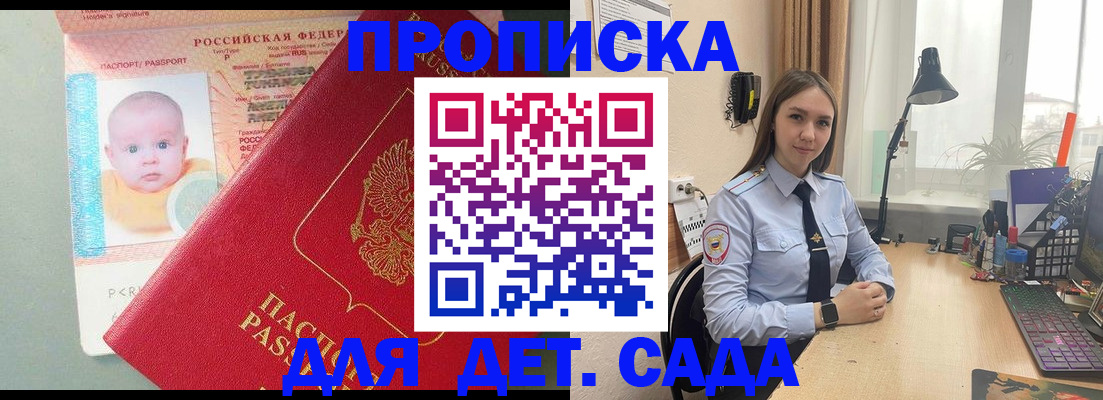пропишу в квартире в Шахтах